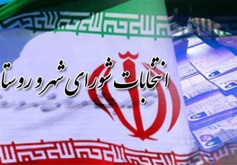 تصویب دو فوریت استفساریه‌ای برای رفع ابهامات برگزاری انتخابات تناسبی شوراها