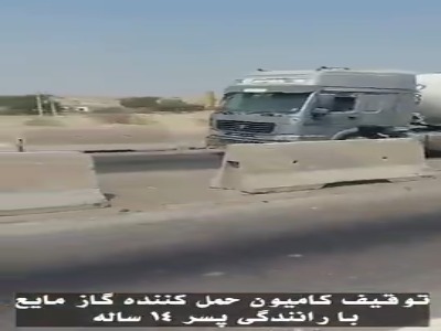 توقیف تانکر حمل گاز با راننده ۱۴ ساله!