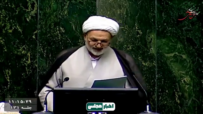 عصر قم