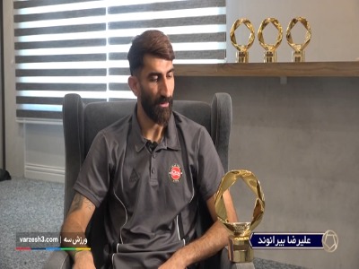 بیرانوند: عادت دارم جایزه‌هایم را دیر بگیرم!
