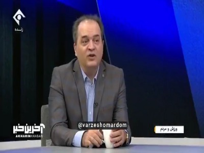 پرونده علیرضا بیرانوند به کجا رسید؟