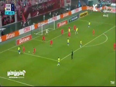 گل دوم برزیل به کره جنوبی توسط رودریگو