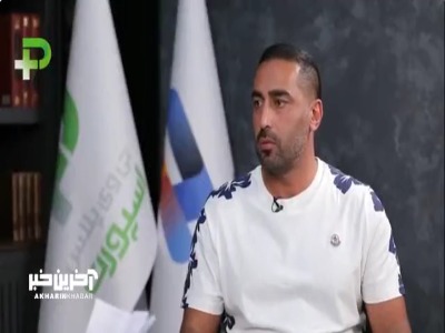 روایت عجیب محمدرضا مامانی بازیکن سابق پرسپولیس از درگیری با سیاوش اکبرپور