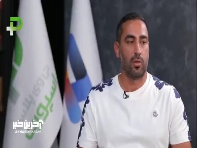 محمدرضا مامانی:‌ زمان سرمربیگری استیلی در پرسپولیس بدون هیچ دلیل فنی از تیم کنار گذاشته شدم!