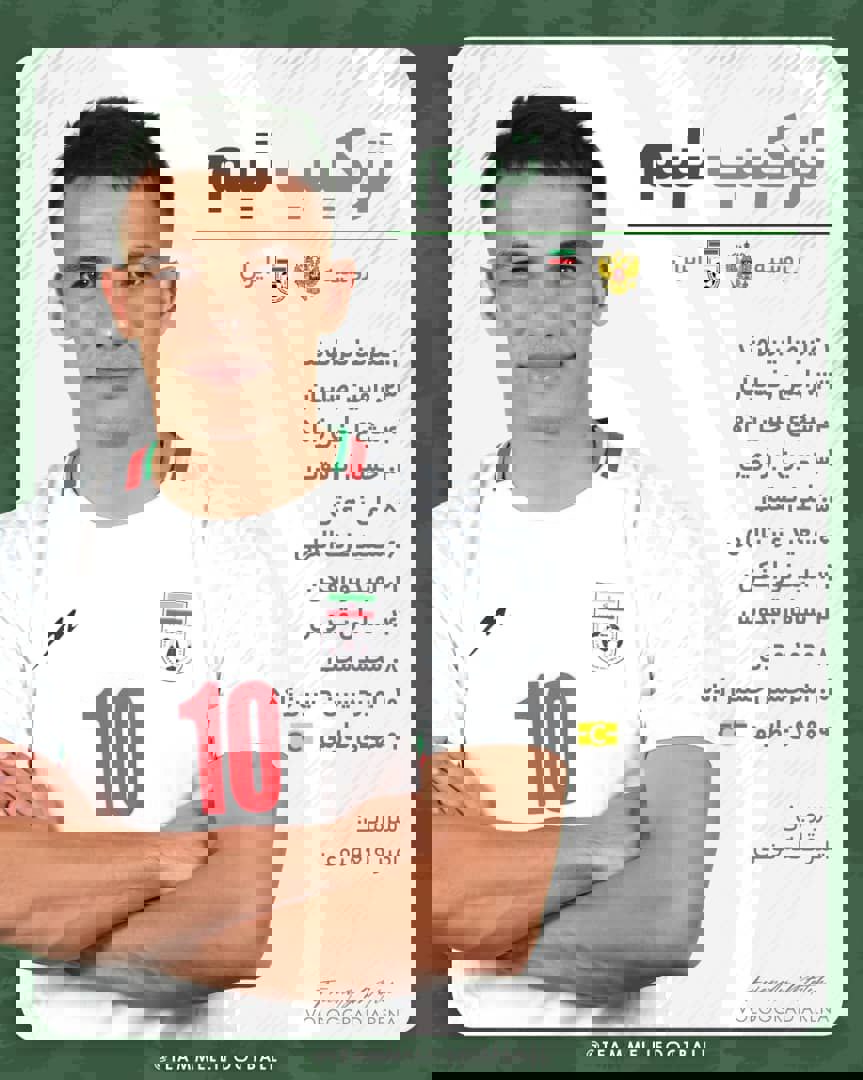 عصر قم