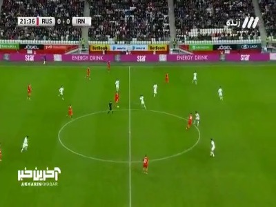 گل اول روسیه به ایران توسط وروبیف در دقیقه ۲۲