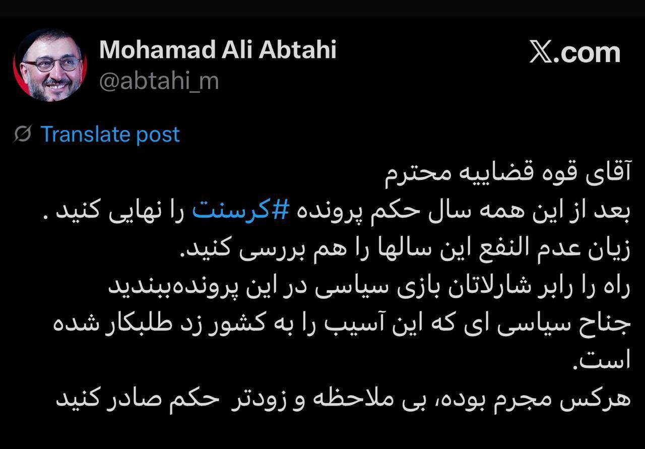 عصر قم