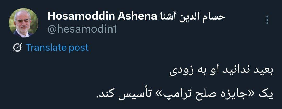 عصر قم