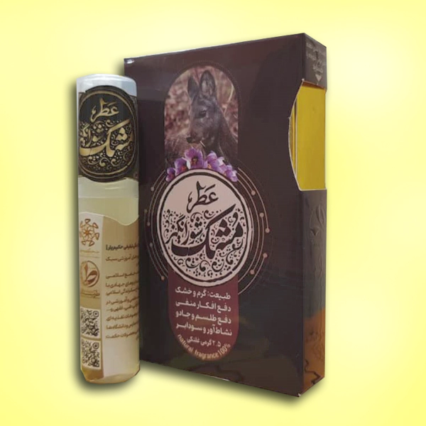 شاهکار طبیعت، گرانترین رایحه دنیا!