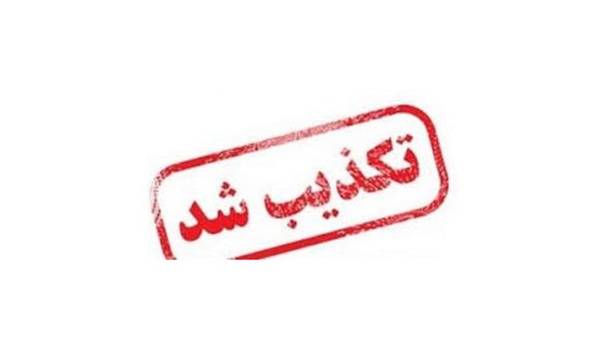 فرود سخت هواپیما در فرودگاه دشت ناز تکذیب شد