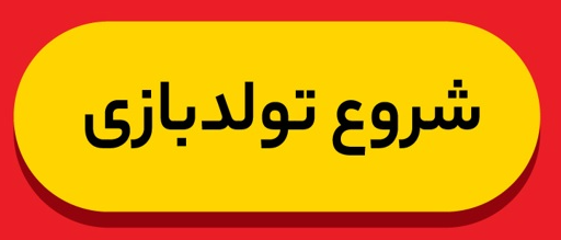 عصر قم