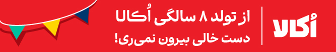 عصر قم
