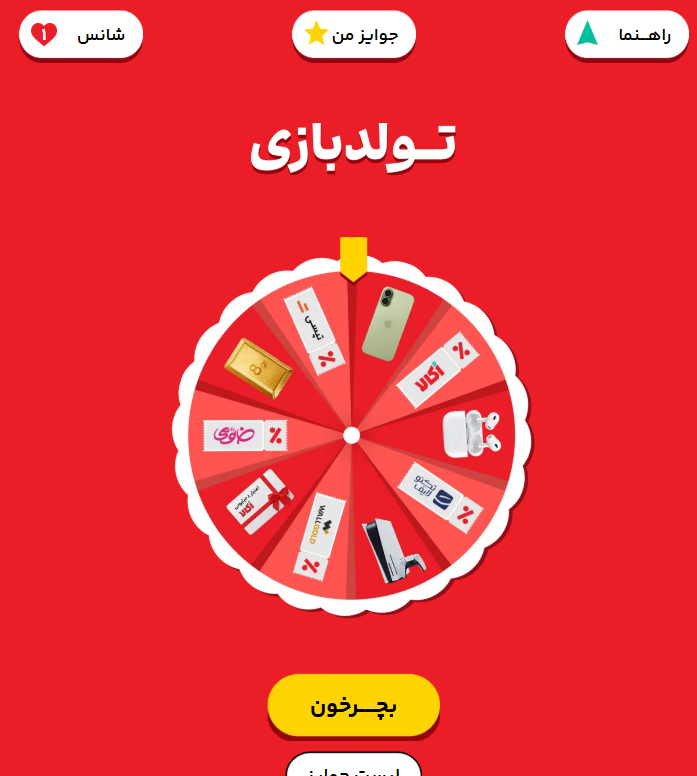 عصر قم