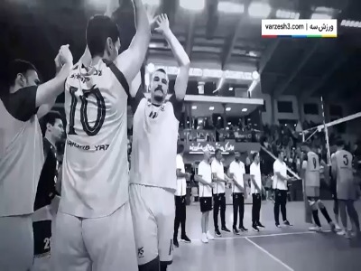 مراسم اختتامیه جام چهارجانبه والیبال ایران