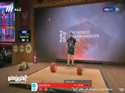 داوودی با برنز یک ضرب به کارش خاتمه داد