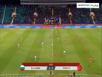 خلاصه بازی بلغارستان ۱ - ترکیه ۶