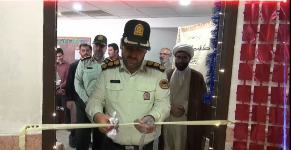 عصر قم