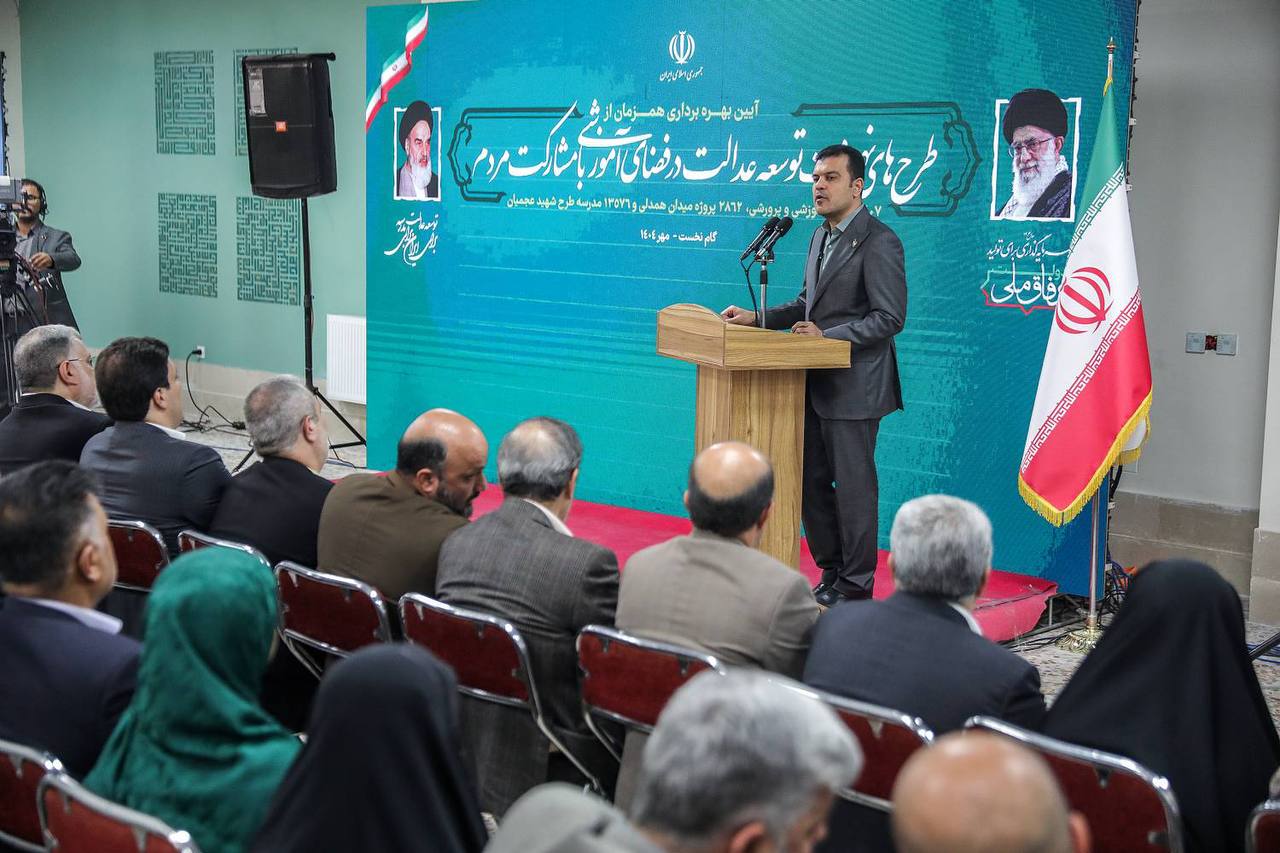 عصر قم