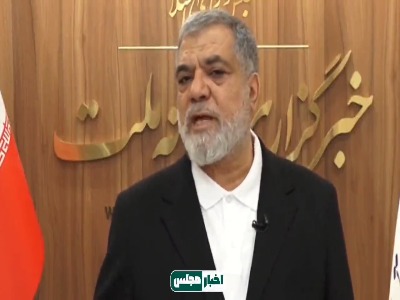 عضو کمیسیون امنیت ملی: ما در نیویورک حاضر شدیم مذاکره کنیم اما آمریکا نپذیرفت!