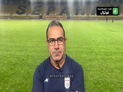 صحبتهای هادی مهدوی‌کیا مربی تیم امید ایران پس از تساوی با سپاهان