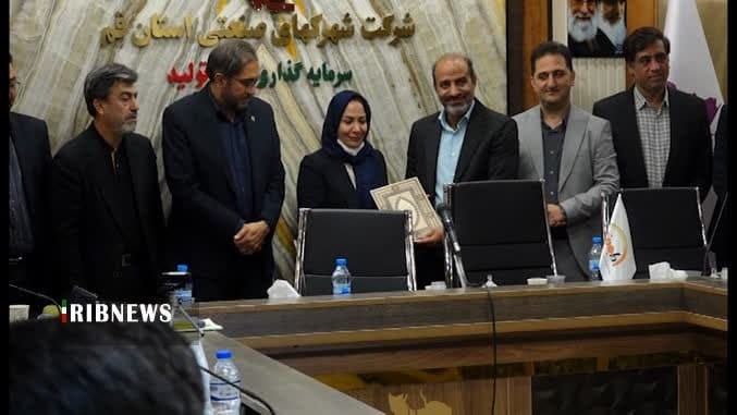 عصر قم