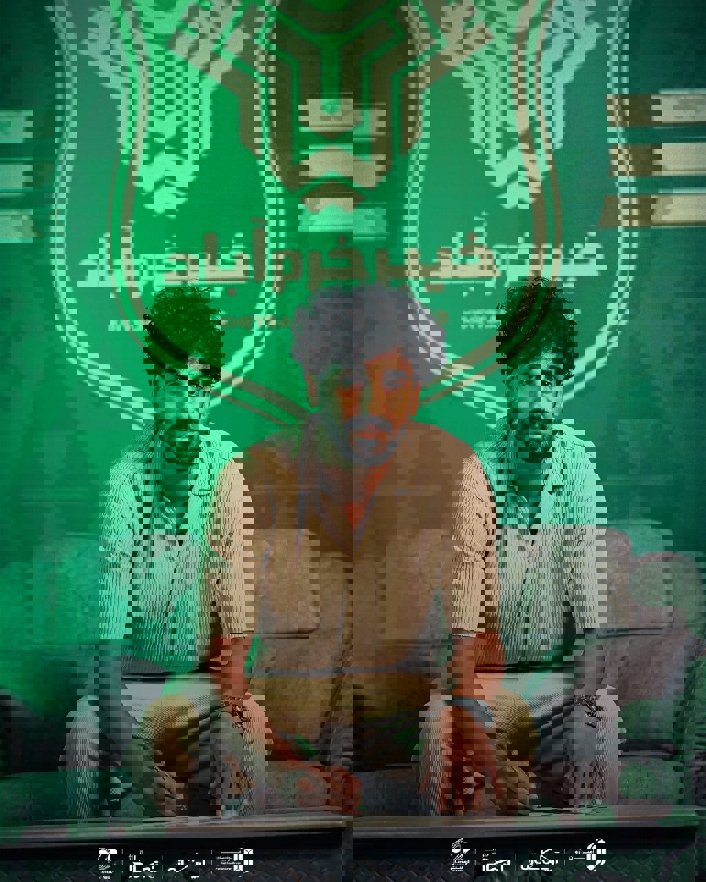 عصر قم