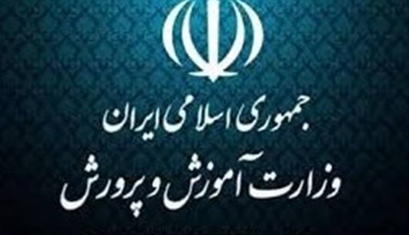 ضرب‌وشتم یک دانش‌آموز از سوی عوامل مدرسه؛ آموزش و پرورش اطلاعیه داد