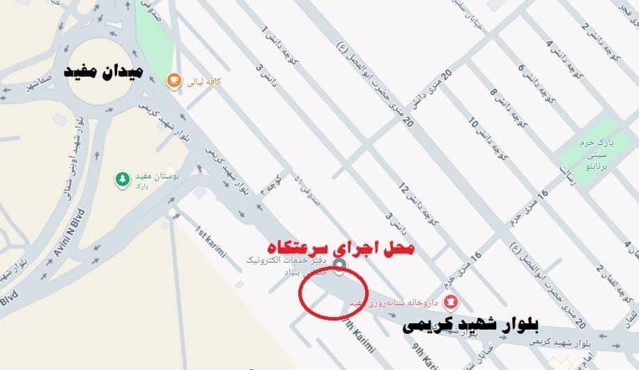 عصر قم