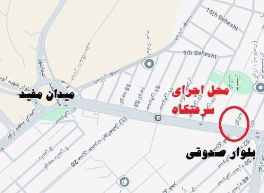 عصر قم