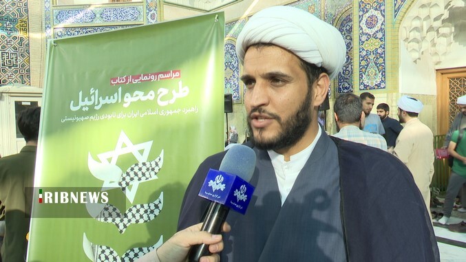 عصر قم