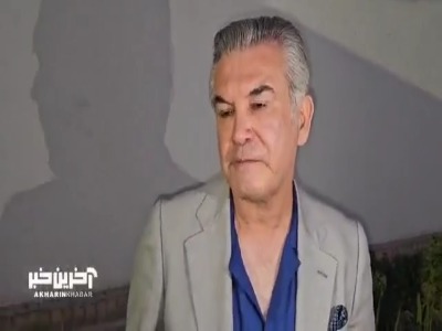 حمید استیلی: شرایط تیم ملی به دلیل نتایج سه بازی آخر خوب نیست