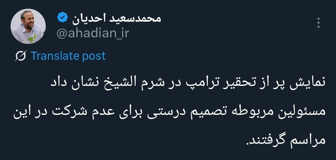 عصر قم