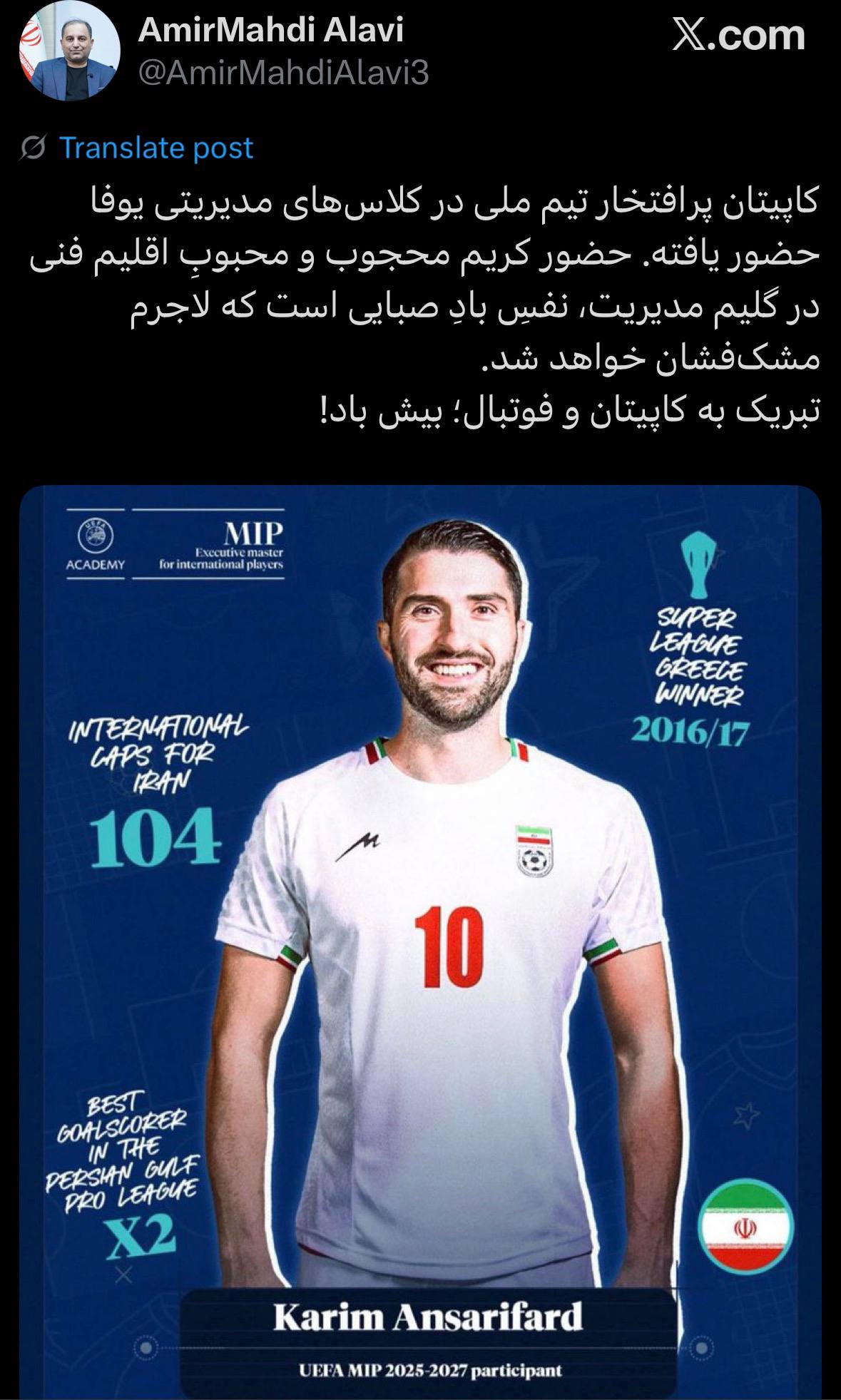 عصر قم