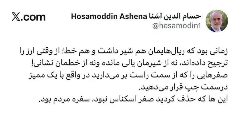 عصر قم