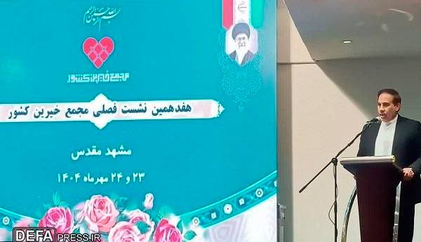 معاون قوه قضائیه: نیکوکاران در حوزه آسیب‌‌های اجتماعی ورود کنند