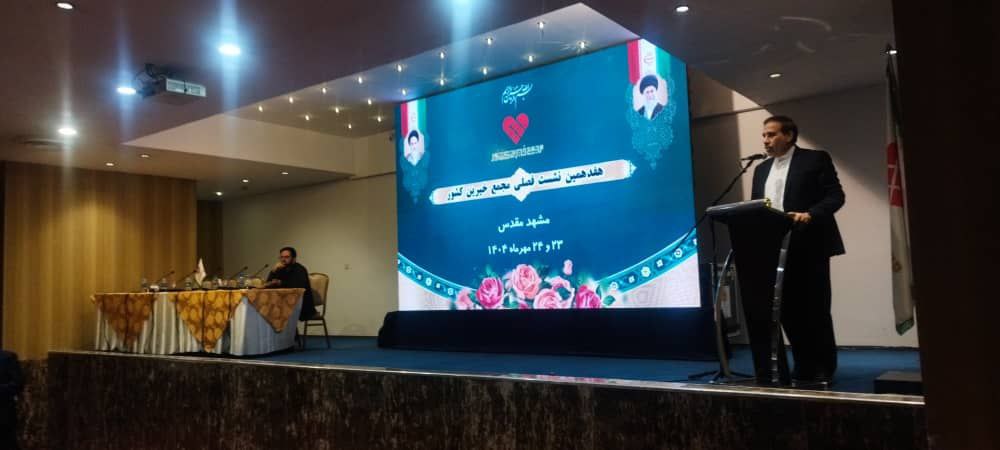 عصر قم