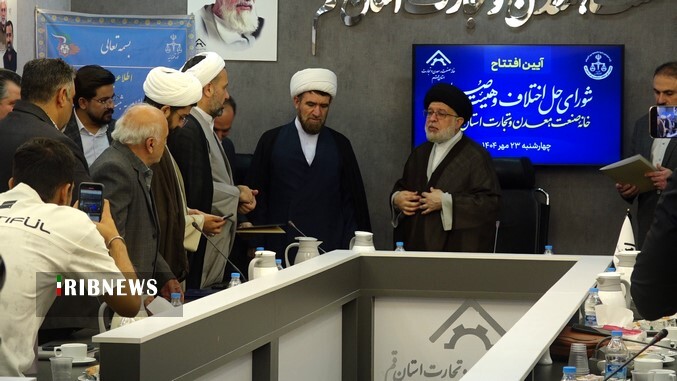 عصر قم