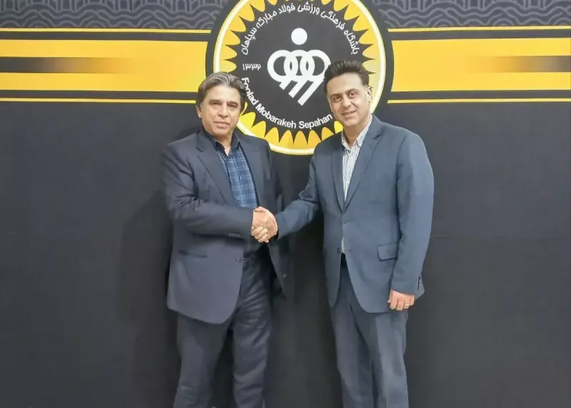یک عضو جدید در هیئت مدیره سپاهان
