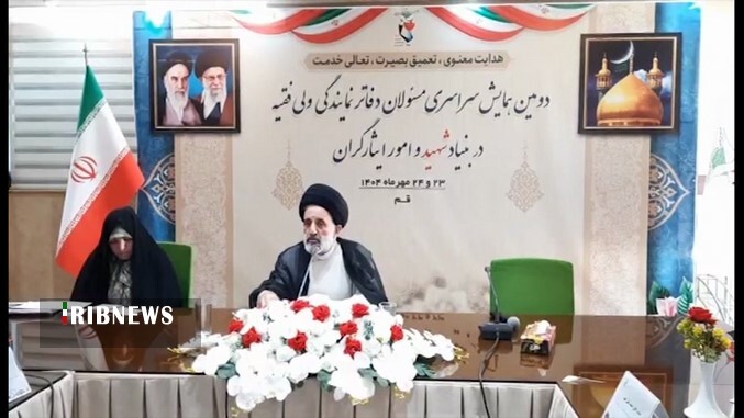 عصر قم