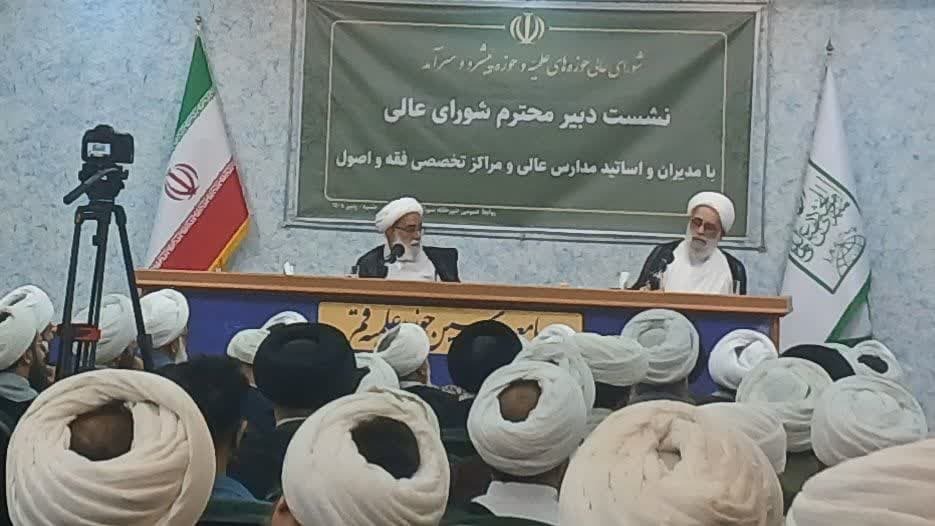 عصر قم