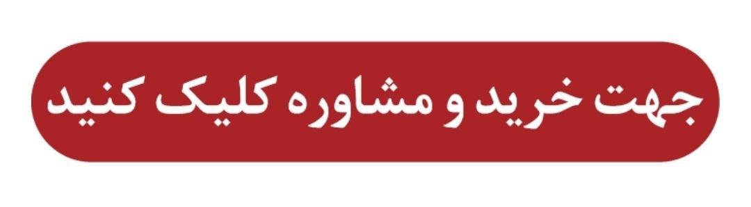 عصر قم