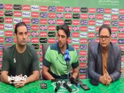 کنفرانس خبری مهدی رحمتی پیش از دیدار فردا مقابل پرسپولیس