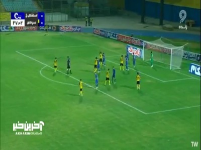گل اول سپاهان توسط دانشگر در دقیقه ۲۸