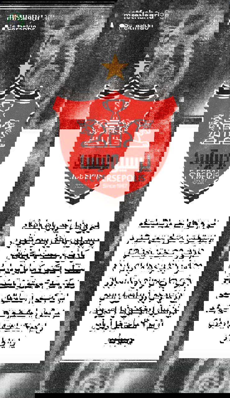 عصر قم