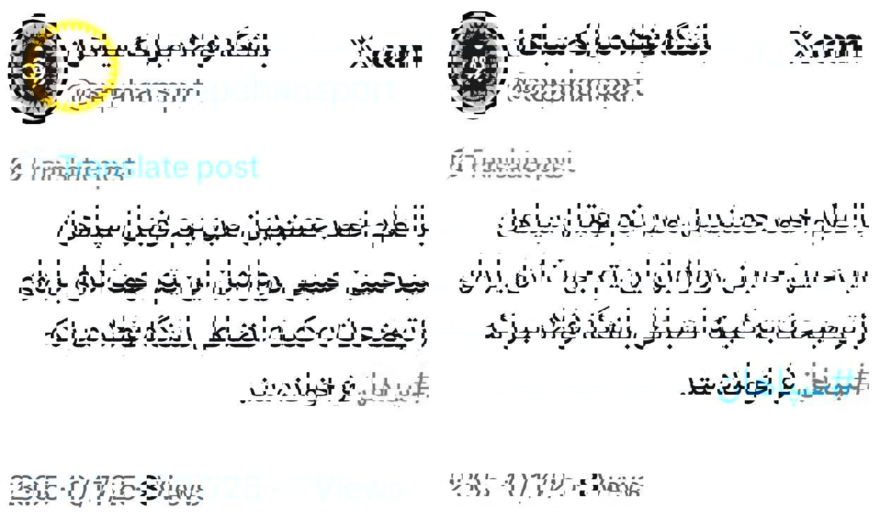 عصر قم