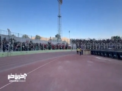 صحنه جالب در ورزشگاه تختی خرم‌آباد