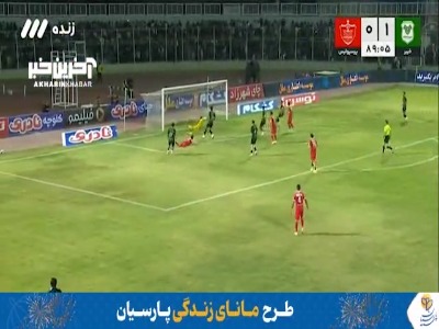 گل اول پرسپولیس به خیبر توسط امید عالیشاه