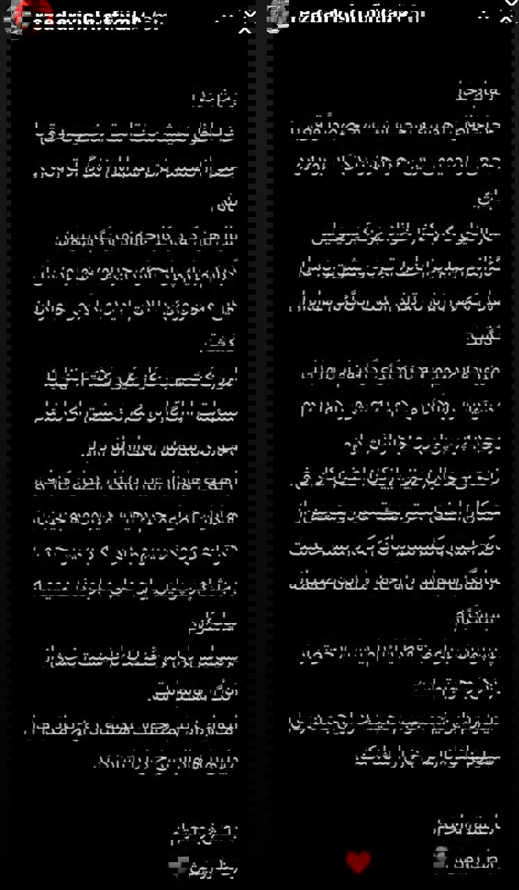 عصر قم