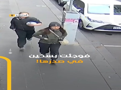 حمله با چاقو به زن جوان توسط یک بی‌خانمان