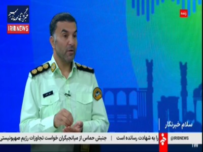 شعار کلاهبرداران؛ در خانه بمانید و ماهانه تا ۵۰ میلیون تومان کسب کنید!